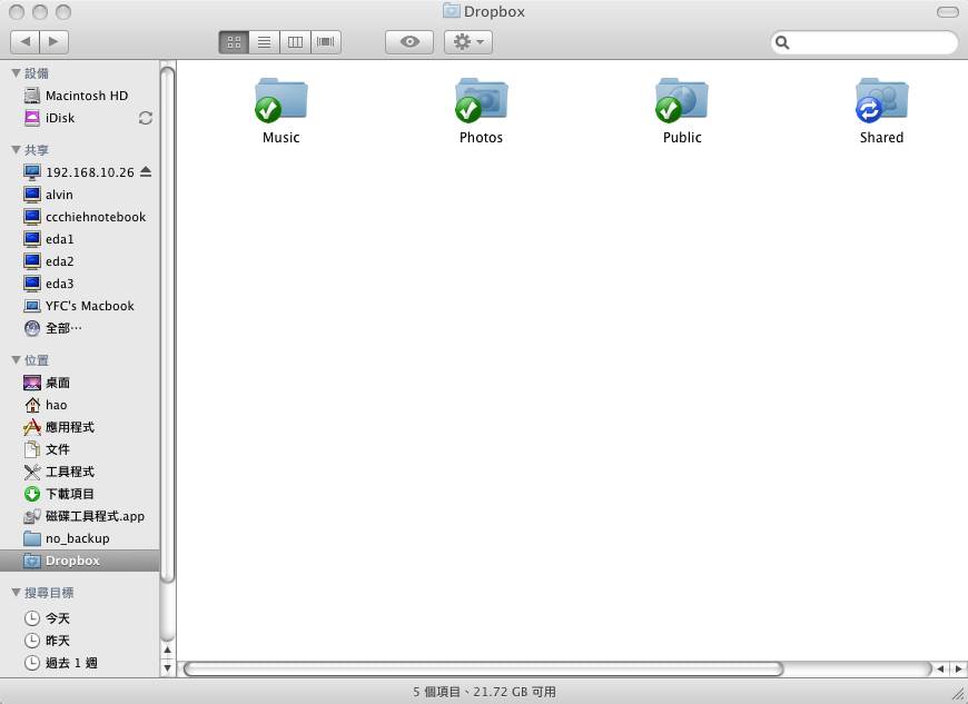 dropbox3 dropbox3