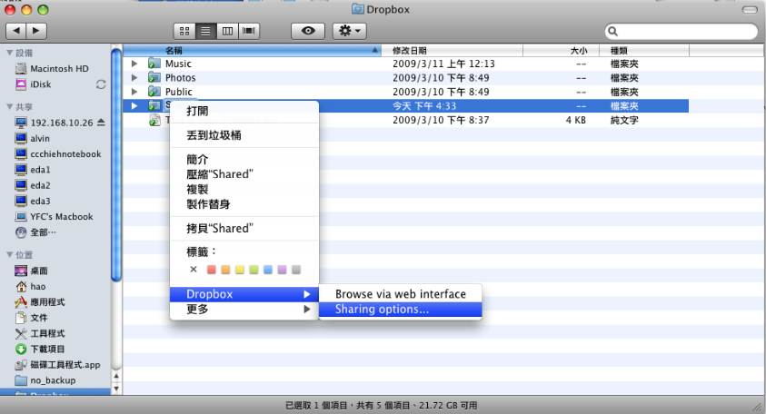 dropbox4 dropbox4